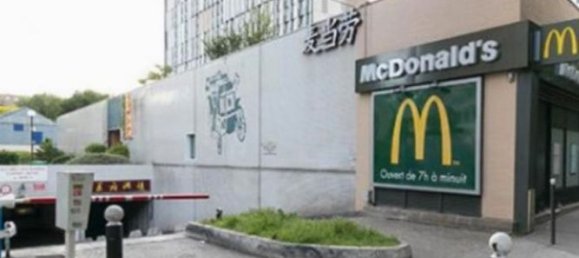  موقف سيارات في Paris, France رقم 360724 3