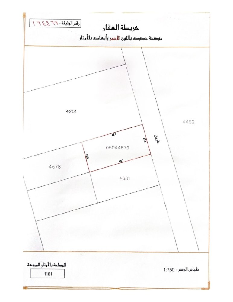  Hotel in Al Markh, Bahrain No. 1136