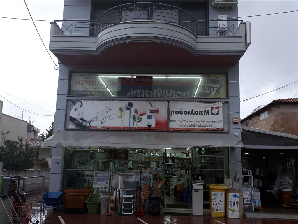 Property à Kifisia, Greece 480m² No. 5741