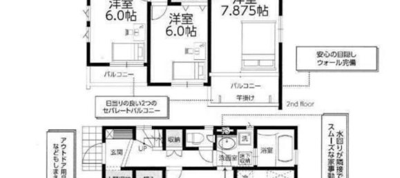 Casa T4 em Chiba, Japan N.º 6432 2