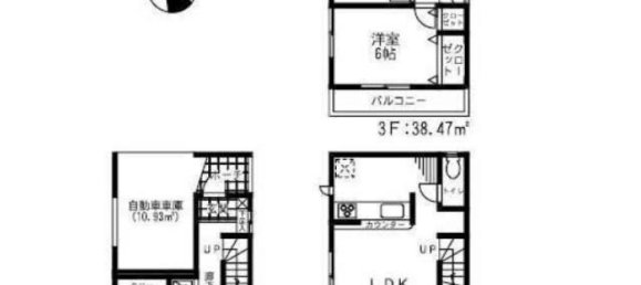 3 chambres Maison à Tokyo, Japan No. 4155 2