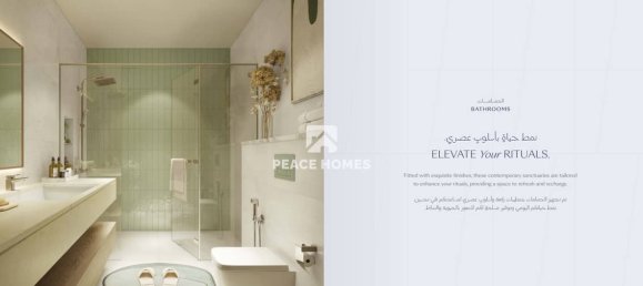 Apartamento T1 em Jebel Ali, UAE N.º 18486 10