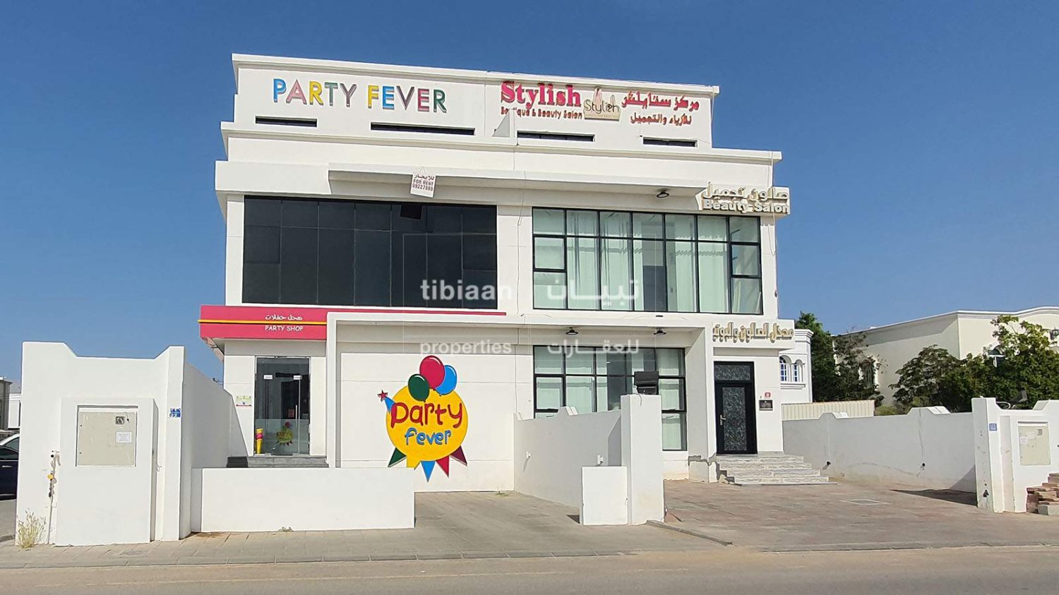 57.75m² Factory in As Sib, Oman No. 693