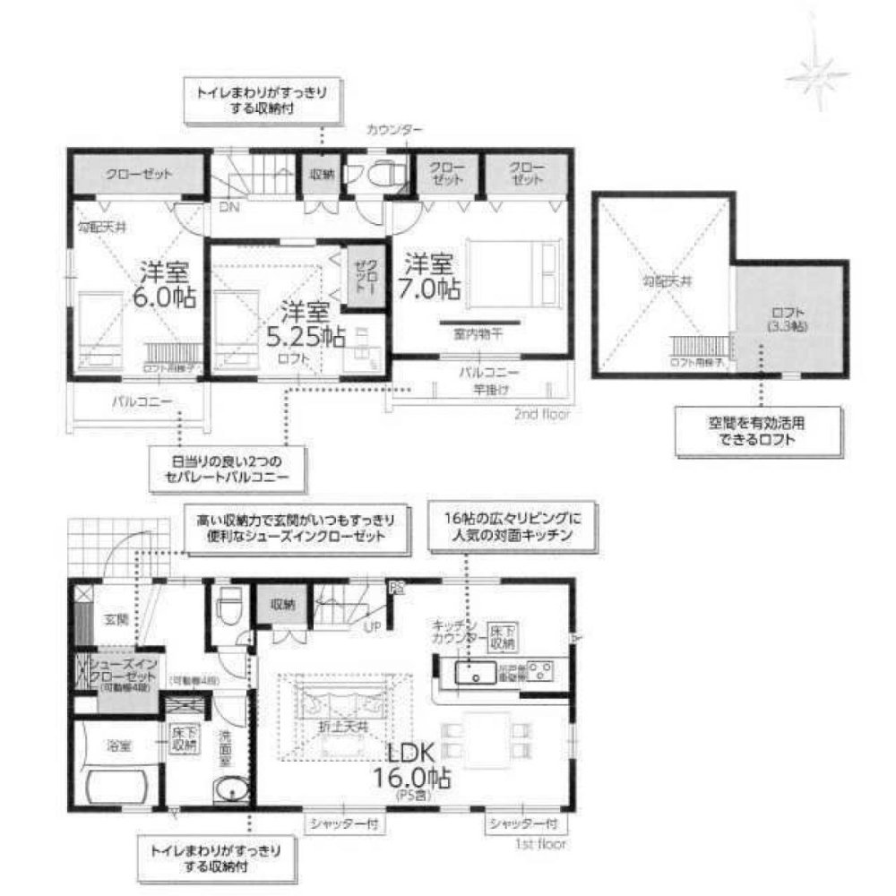 3 bedrooms House in Chiba, Japan No. 7059
