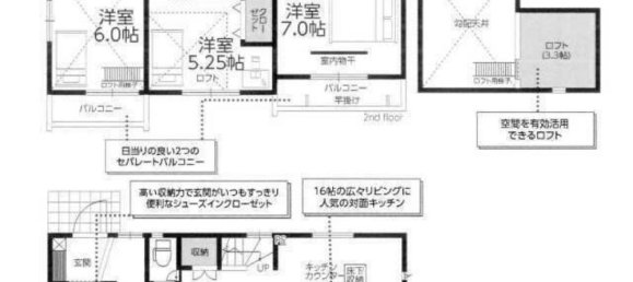 3 bedrooms House in Chiba, Japan No. 7059 2