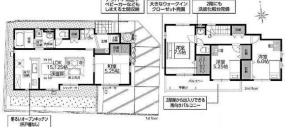 4 bedrooms House in Chiba, Japan No. 1740 2