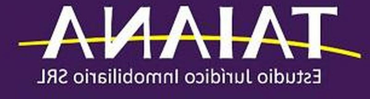 Склад в Кордоба, Аргентина № 28753