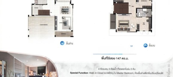 Casa de 4 dormitorios en Saphan Sung, Thailand No. 72512 5