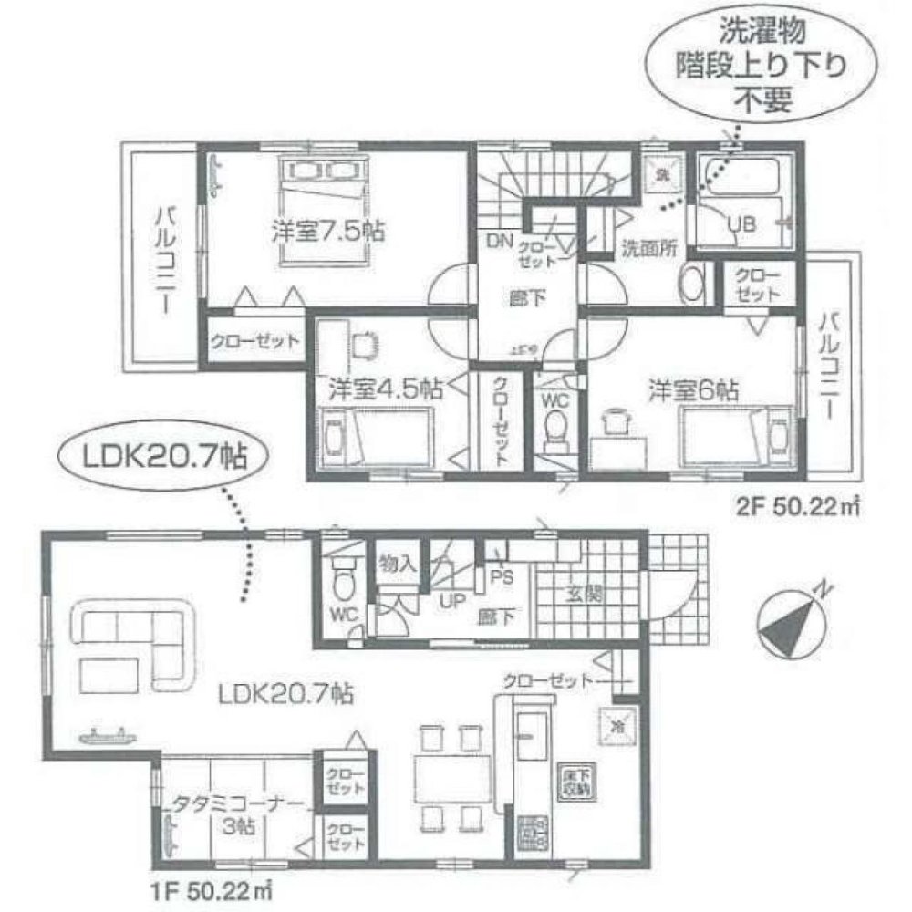 3 bedrooms House in Saitama, Japan No. 6936
