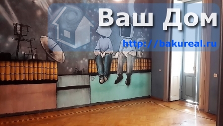 Escritório de 4 divisões em Baku, Azerbaijan N.º 1031