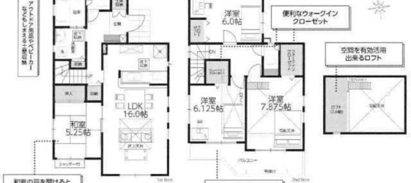4 Schlafzimmer Haus in Chiba, Japan, Nr. 6364 2