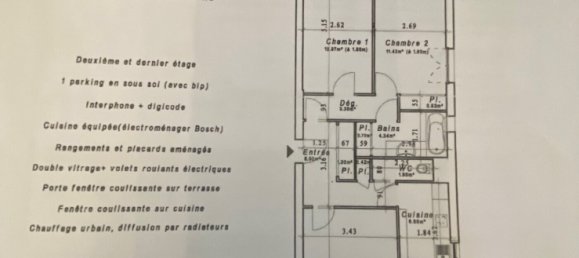 Квартира с 2 спальнями в Эрмон, Франция № 319426 12