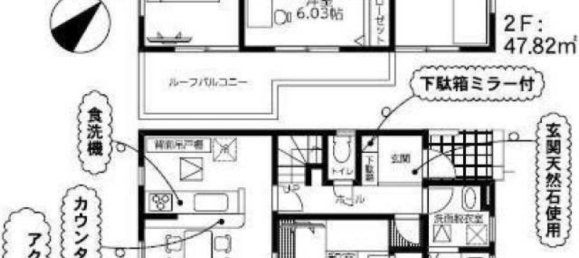 4 bedrooms House in Saitama, Japan No. 6581 2