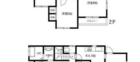 Дом с 4 спальнями в Чиба, Япония № 3526 2