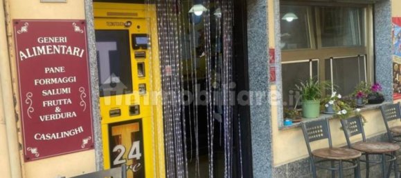 2 rooms Commercial property in Montaldo Bormida, Italy No. 338327 3