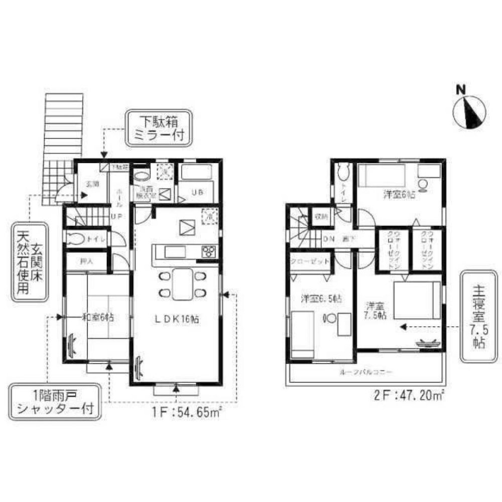 Casa T4 em Chiba, Japan N.º 8388