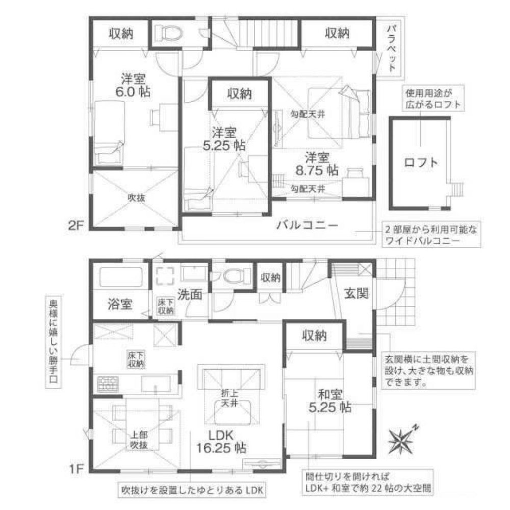 Casa de 4 dormitorios en Hyogo, Japan No. 5558