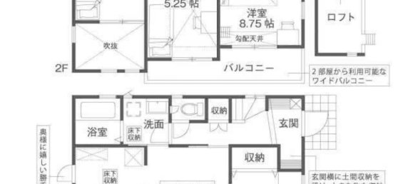 Casa de 4 dormitorios en Hyogo, Japan No. 5558 2