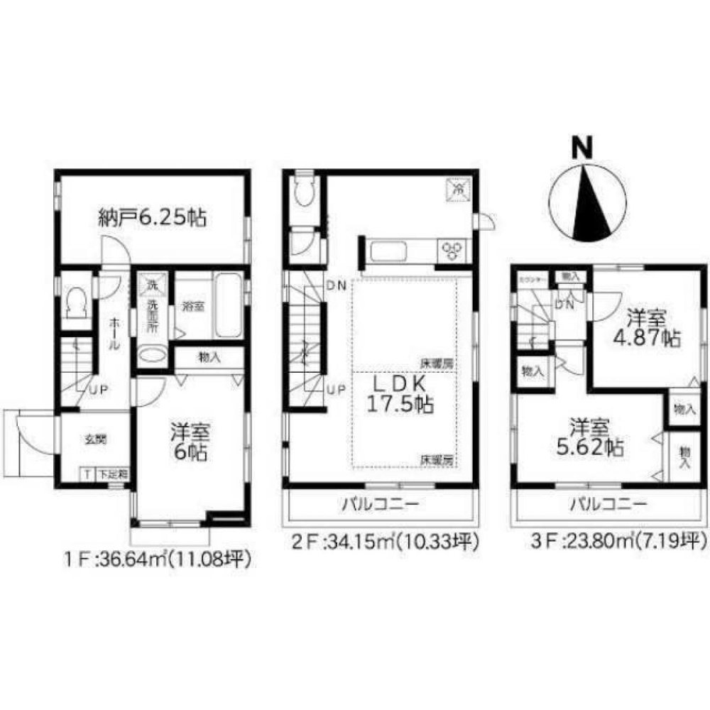 3 bedrooms House in Tokyo, Japan No. 6308