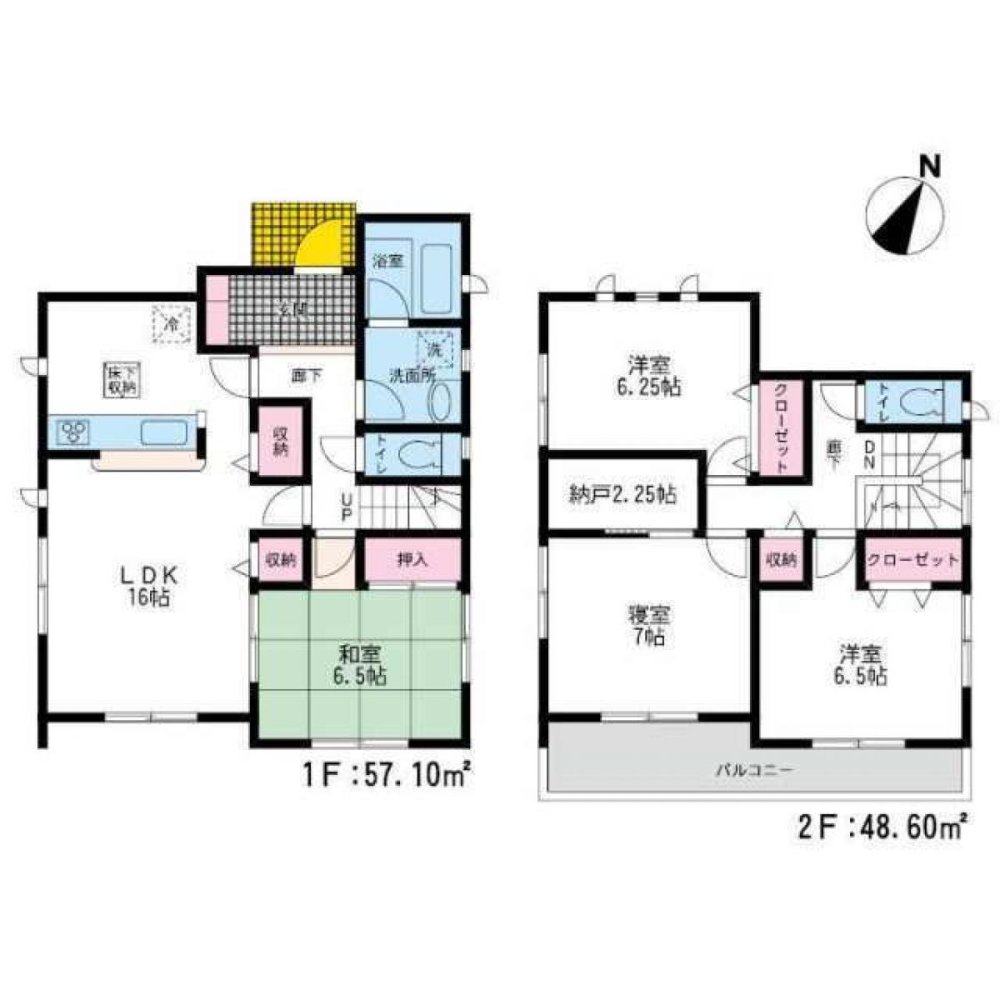 4 chambres Maison à Fukuoka, Japan No. 1618