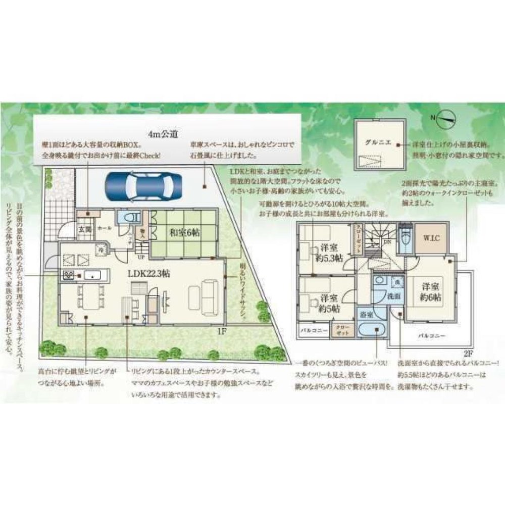 Casa T4 em Chiba, Japan N.º 7870