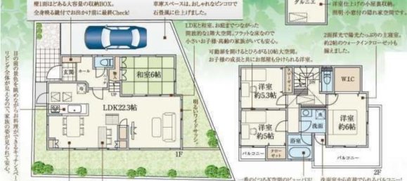 Casa T4 em Chiba, Japan N.º 7870 2