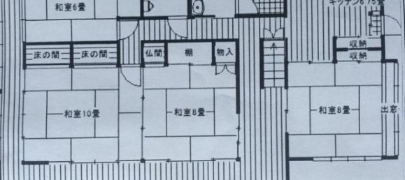 7 Schlafzimmer Haus in Miyagi, Japan, Nr. 8674 2