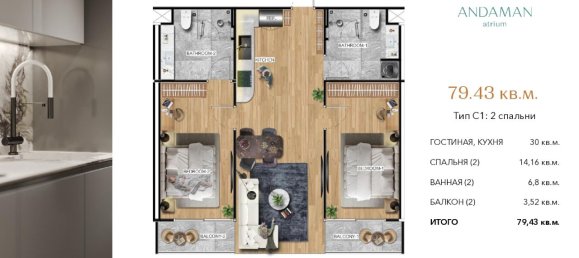 2 dormitorios apartamento en venta en Phuket, Southern Thailand, Thailand № 32291 5 6