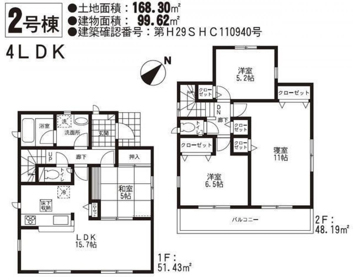 4 Schlafzimmer Haus in Kumamoto, Japan, Nr. 8192