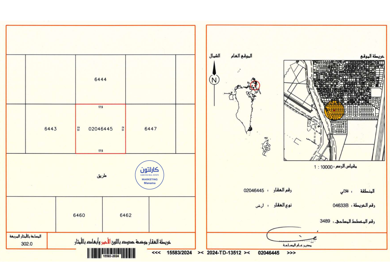 Hotel in Galali, Bahrain 302m², Nr. 1228