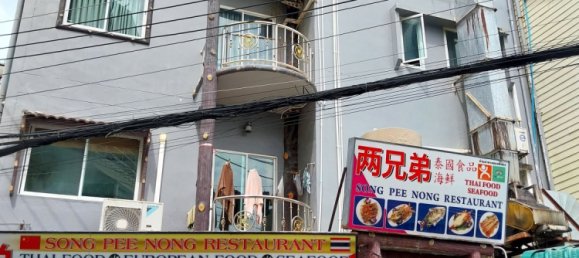 Imóvel comercial com habitação T9 em Kathu, Thailand N.º 75417 3