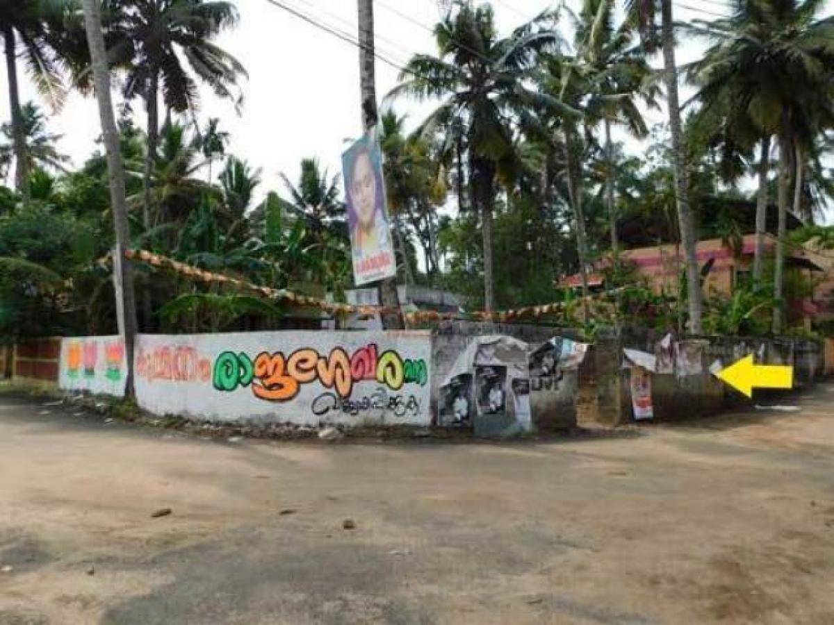  Land in Thiruvananthapuram, India No. 65735