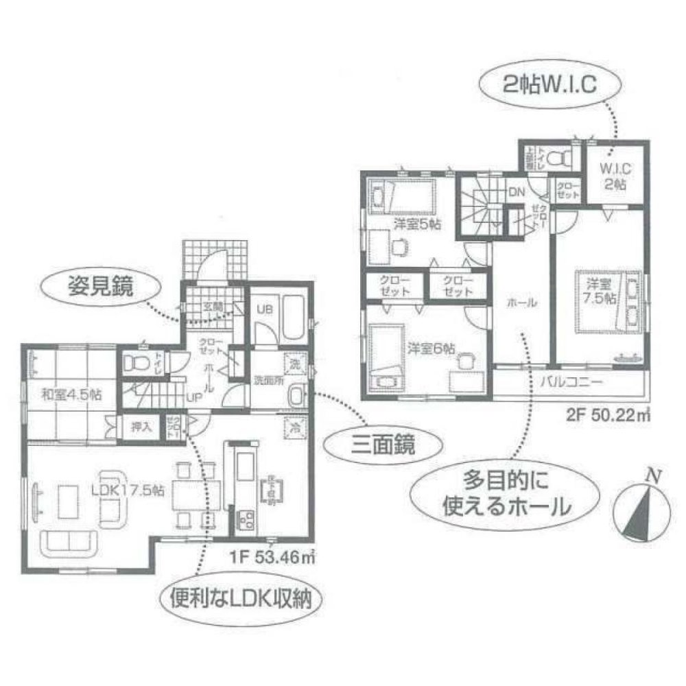 Casa de 4 dormitorios en Saitama, Japan No. 6935