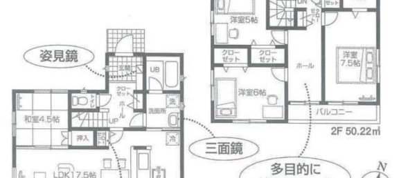 Casa de 4 dormitorios en Saitama, Japan No. 6935 2