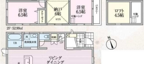 Casa T3 em Tokyo, Japan N.º 4297 2