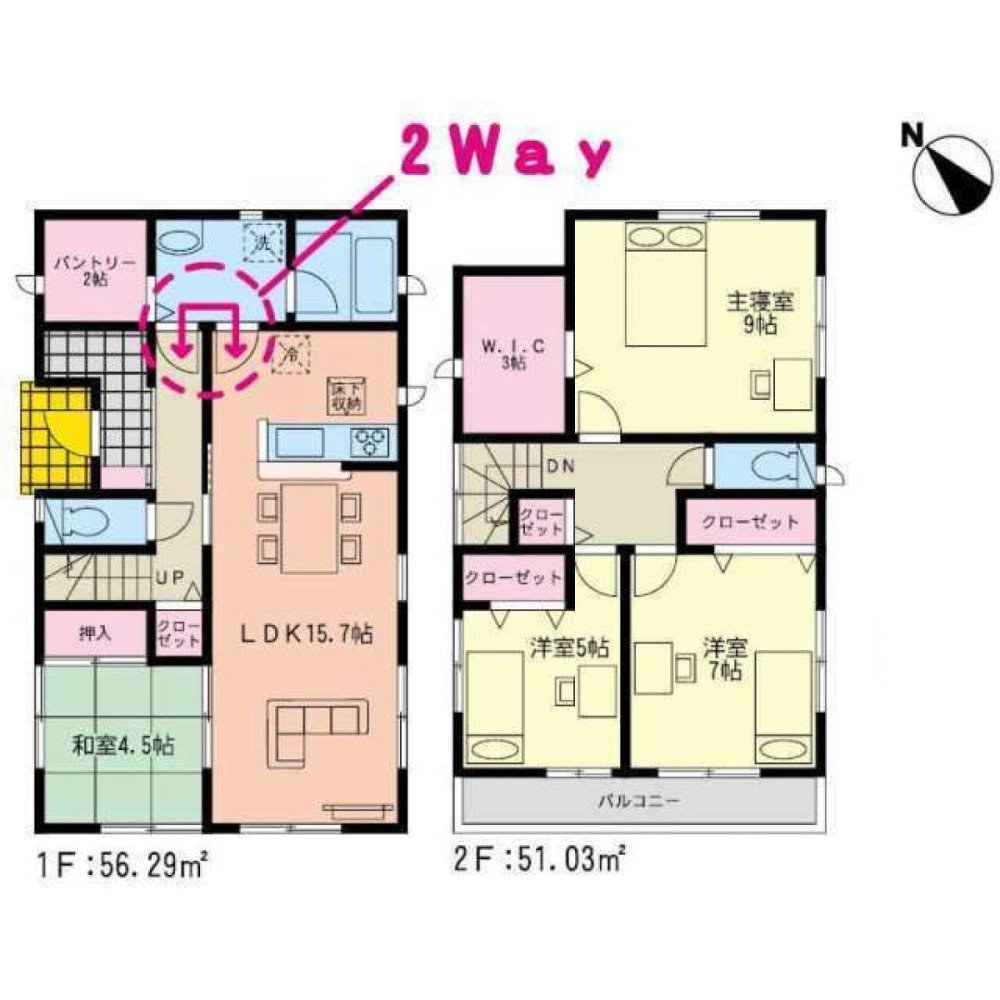 4 bedrooms House in Fukuoka, Japan No. 2298