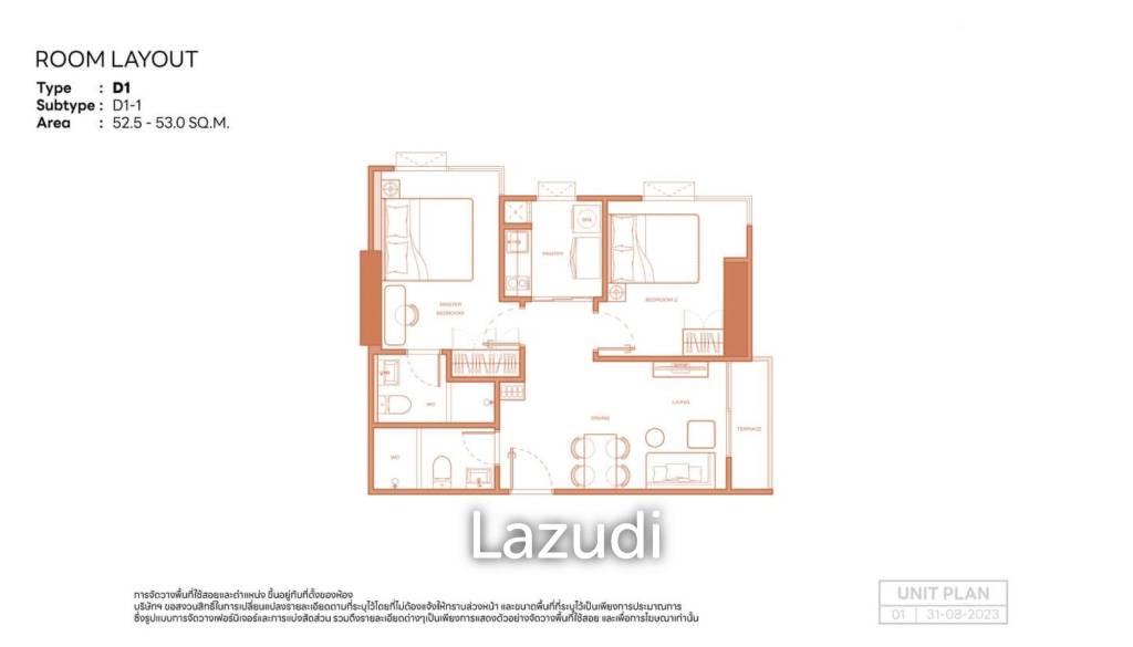 2 bedrooms Condo in Bangkok, Thailand No. 23670