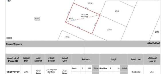 280m² Land in Ajman, UAE No. 112998 4
