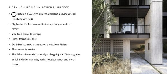 2 غرف نوم شقة في Moschato, Greece رقم 2352 2