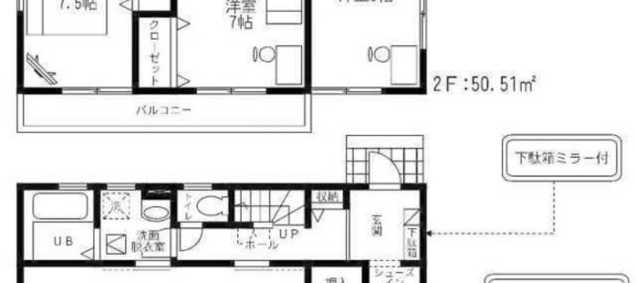 4 bedrooms House in Chiba, Japan No. 5940 2