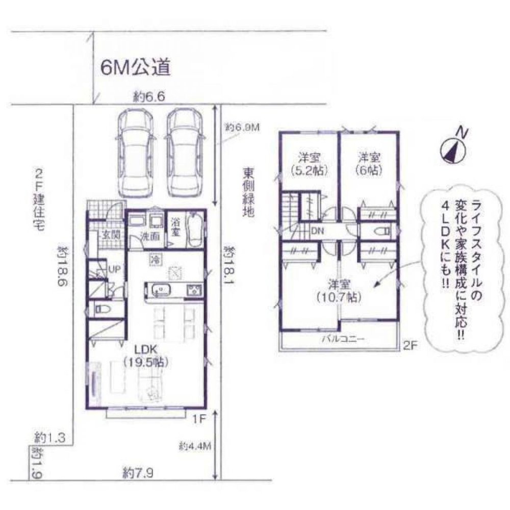 Casa de 3 dormitorios en Saitama, Japan No. 8570