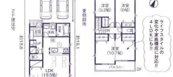 Casa de 3 dormitorios en Saitama, Japan No. 8570 2