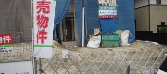 4 bedrooms House in Naraha, Japan No. 2542 2