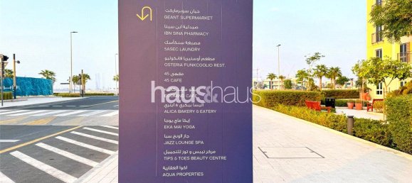 1 bedroom Apartment in Jumeirah, UAE No. 99027 11