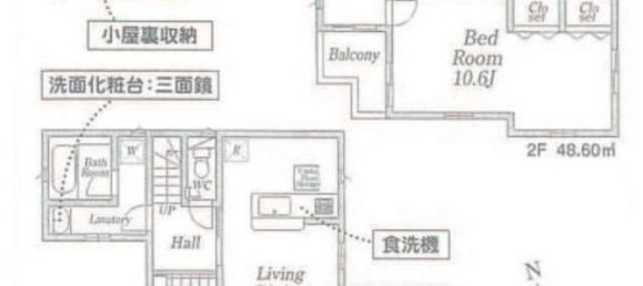 4 bedrooms House in Saitama, Japan No. 8234 2