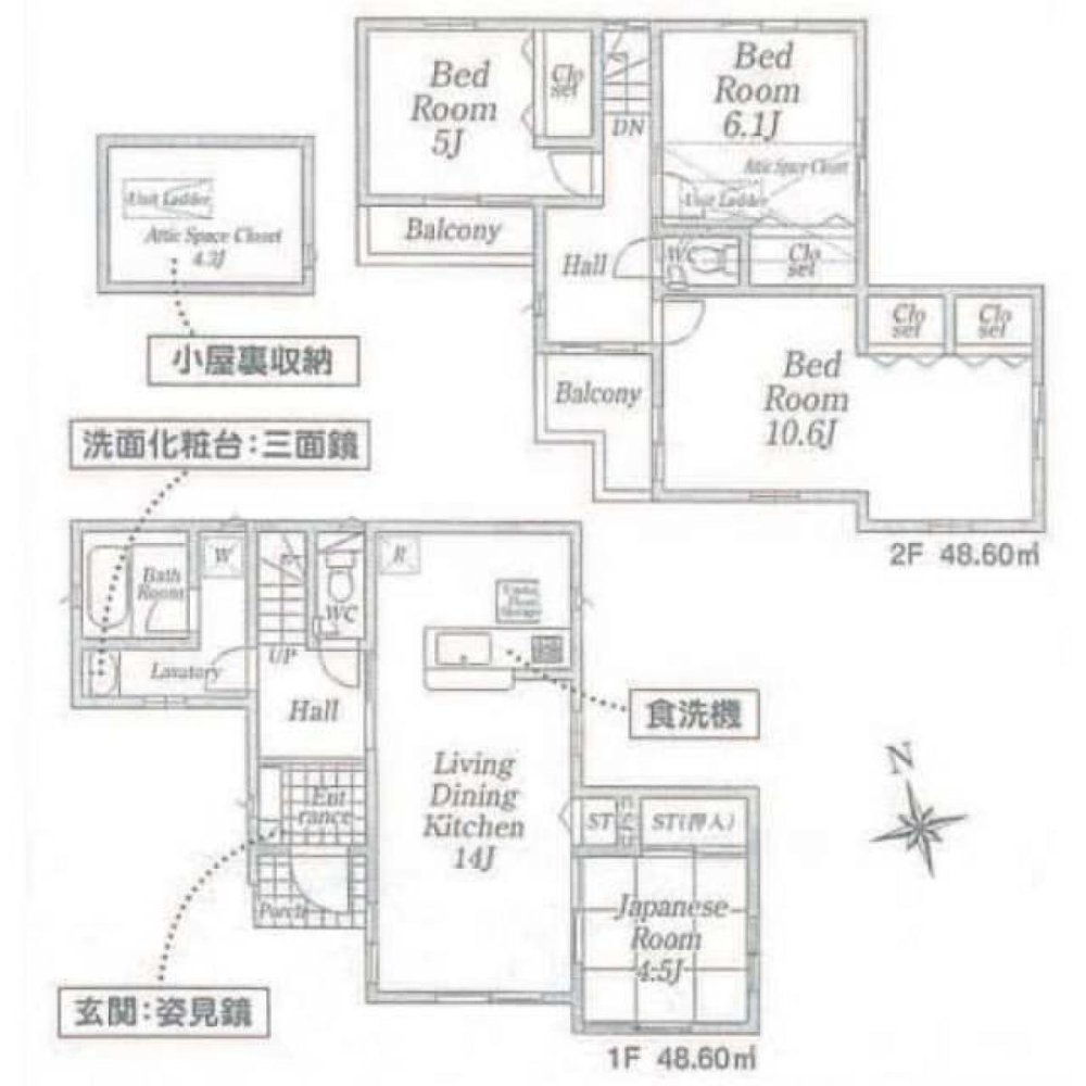 4 bedrooms House in Saitama, Japan No. 8234