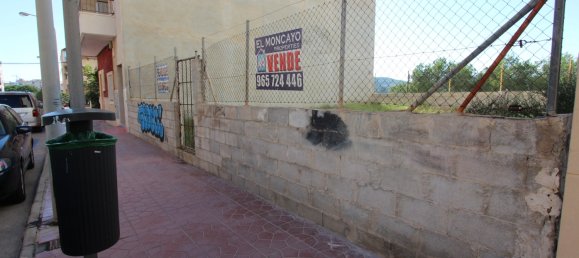 Земельный участок в Гуардамар-дель-Сегура, Испания № 8274 2