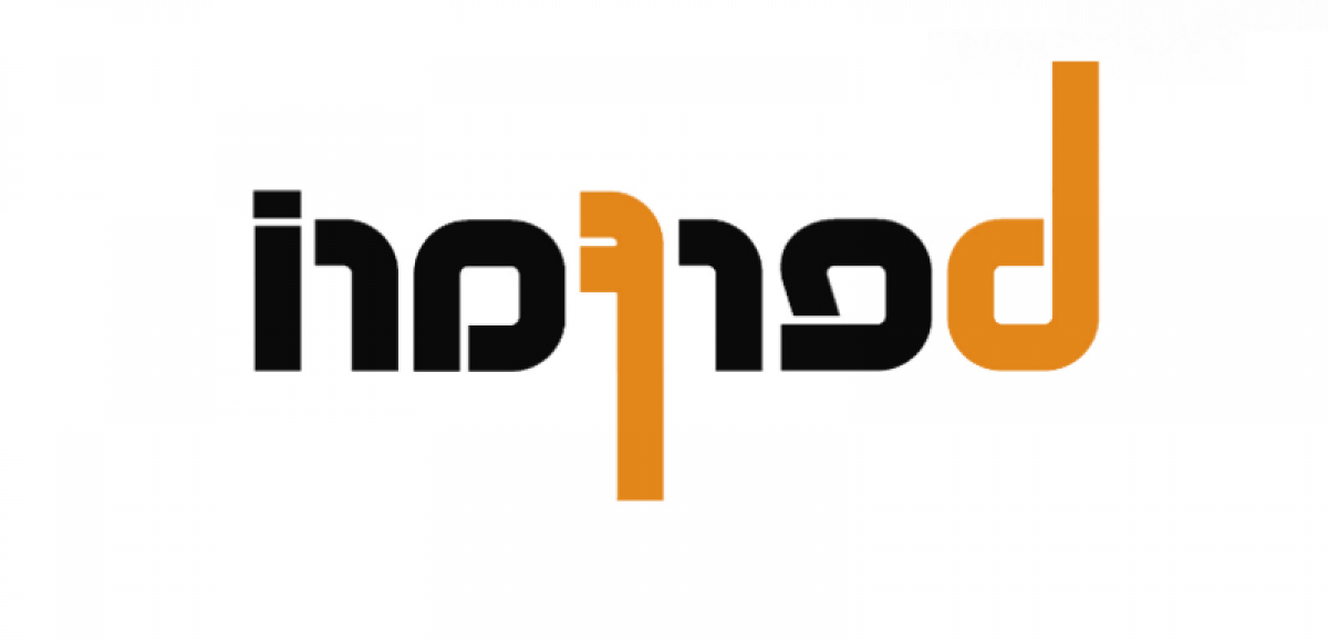 Estudio en Santa Fe, Argentina No. 62350