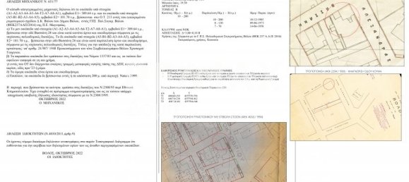 4 bedrooms Commercial property in Metamorfosi, Greece No. 8403 4