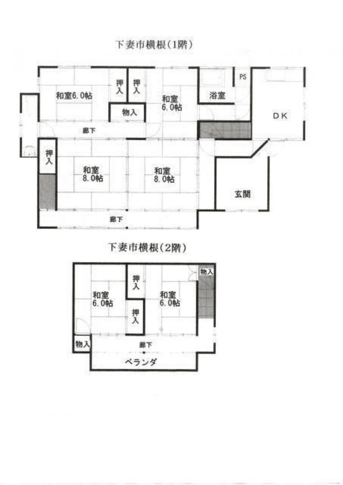 Casa T6 em Ibaraki, Japan N.º 8946
